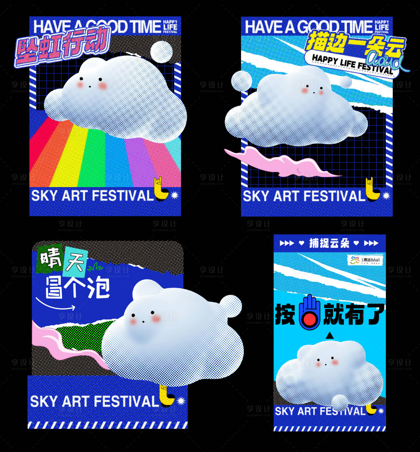 源文件下载【享设计】搜索编号：44070036119204406【打卡点】