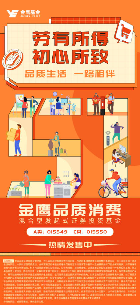 源文件下载【享设计】搜索编号：62790035963538774【五一劳动节宣传海报】