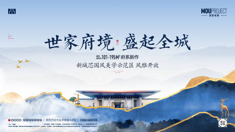 源文件下载【享设计】搜索编号：94060036142045450【开放开盘背景板】