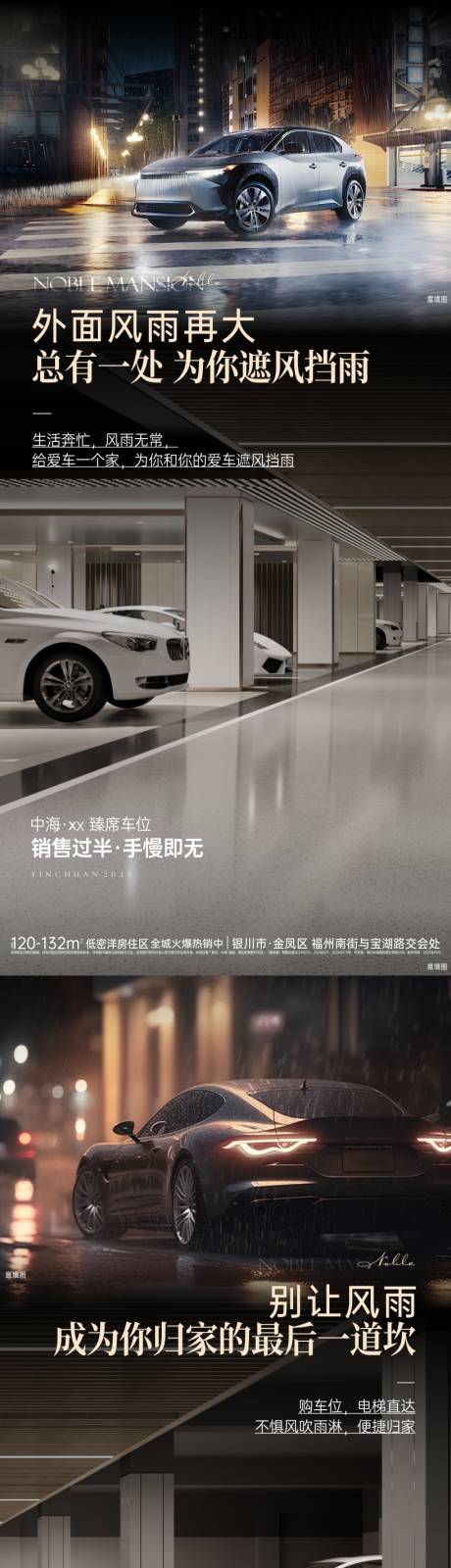 源文件下载【享设计】搜索编号：45380036007761311【价值】