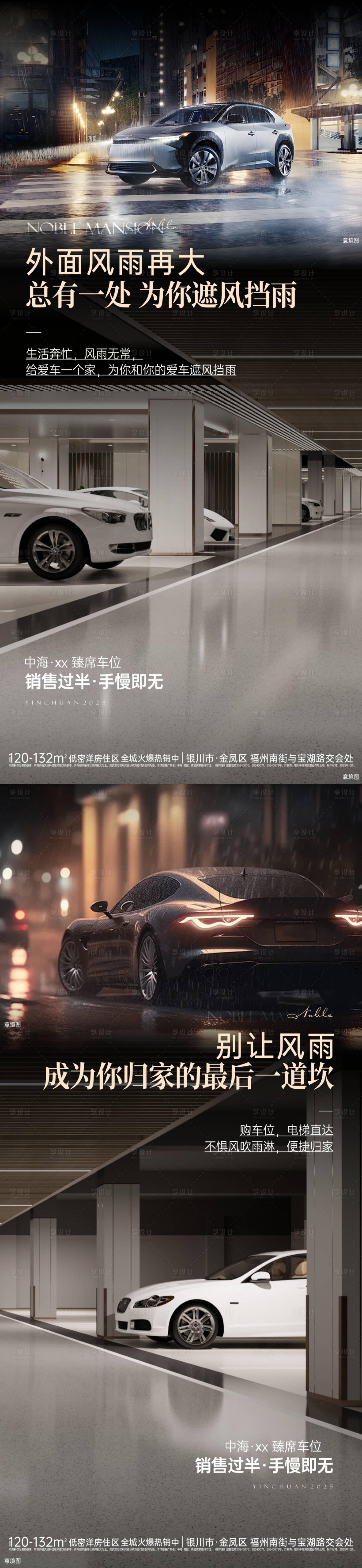 源文件下载【享设计】搜索编号：45380036007761311【价值】