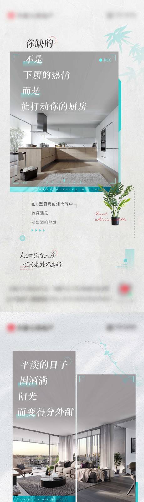 源文件下载【享设计】搜索编号：76770035752097511【地产价值点系列海报】