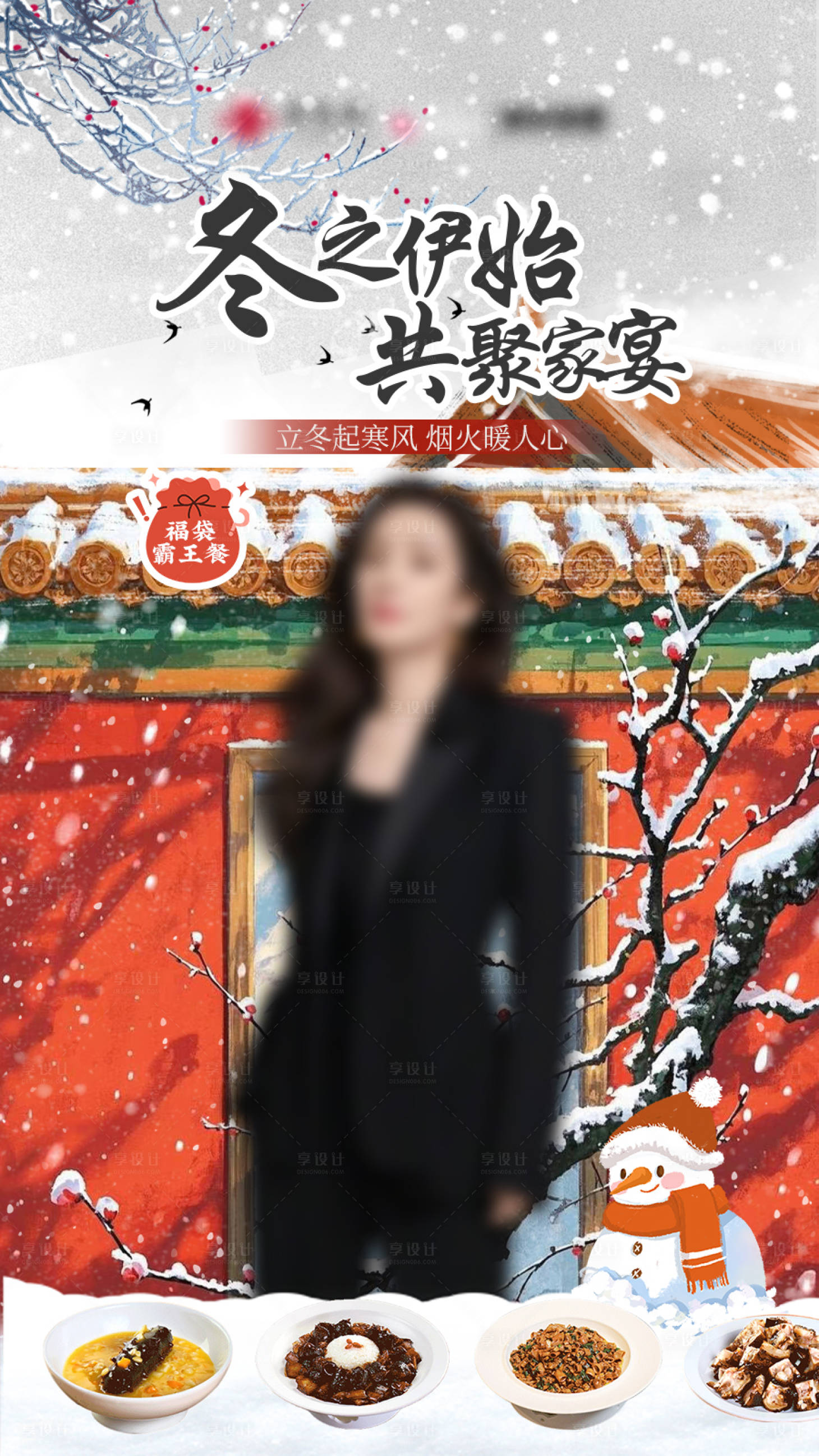 源文件下载【享设计】搜索编号：45220035612333329【抖音直播贴片】