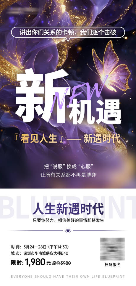 源文件下载【享设计】搜索编号：79470035845956806【医美招商引流海报】
