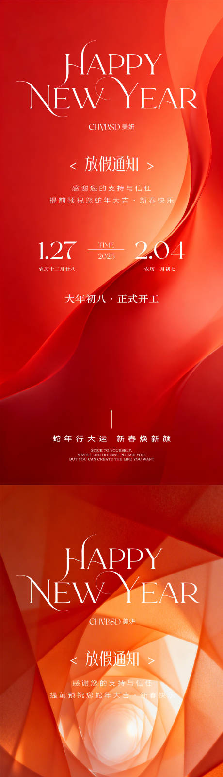 源文件下载【享设计】搜索编号：98730036057387886【医美邀请函】
