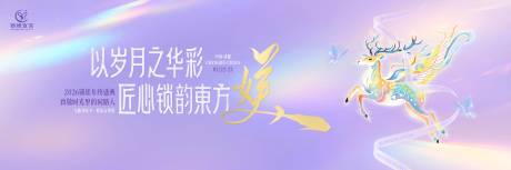 源文件下载【享设计】搜索编号：81280035936253463【医美活动主画面】