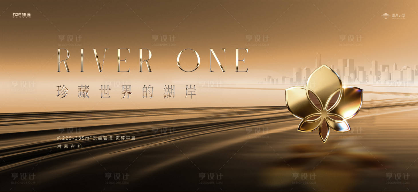 源文件下载【享设计】搜索编号：35270035987373932【高端河景地产主画面】