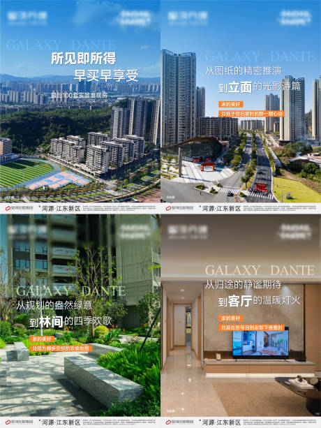 源文件下载【享设计】搜索编号：13660036073274590【小红书】