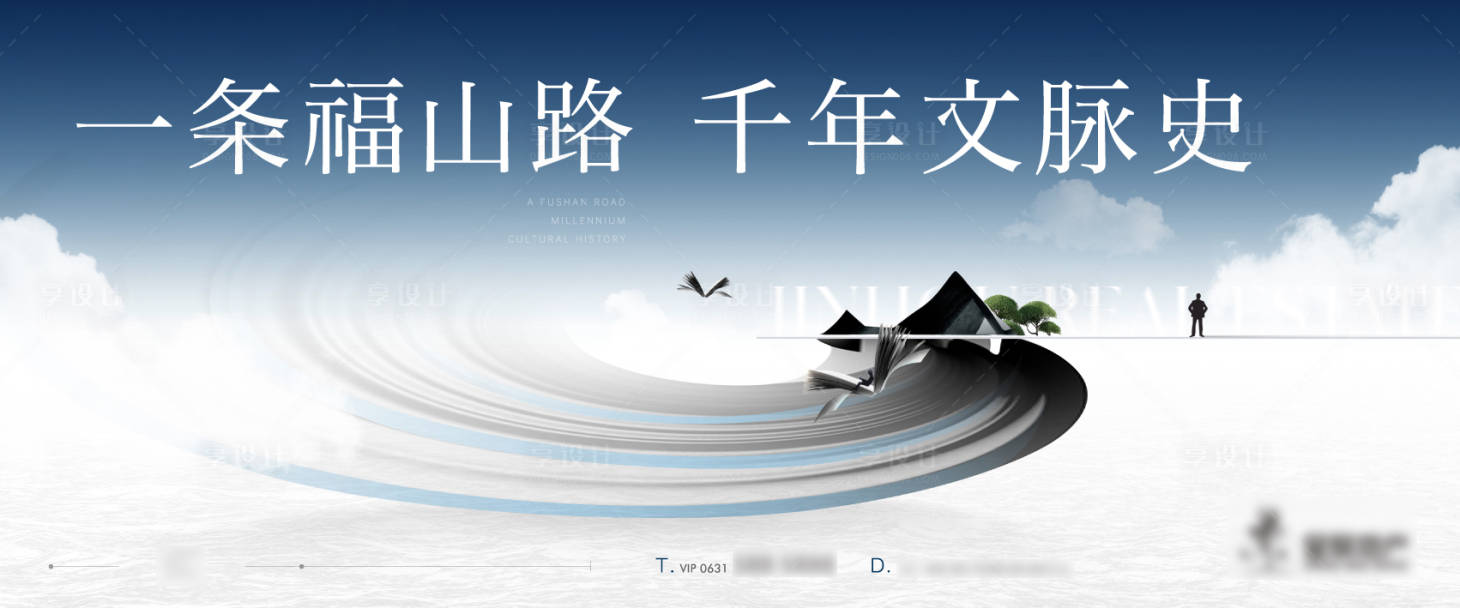 源文件下载【享设计】搜索编号：97480036083186869【房地产主形象】