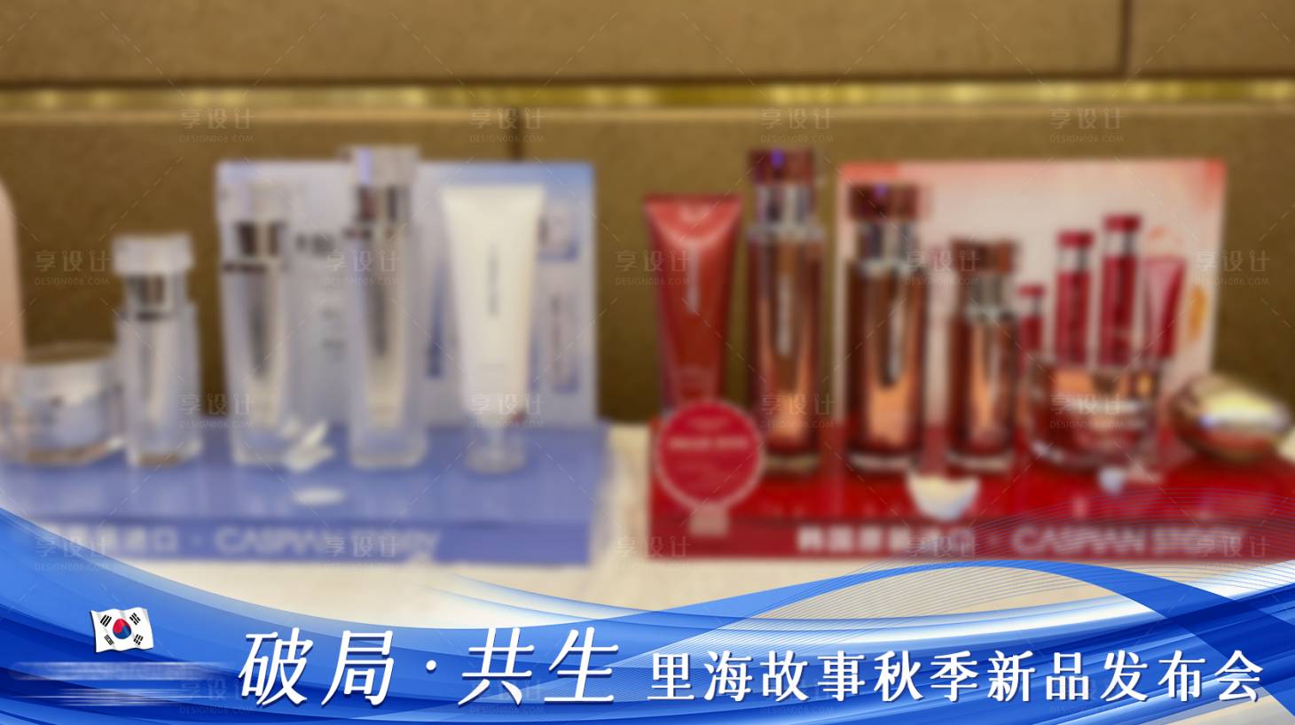 源文件下载【享设计】搜索编号：41660035825714777【图片压条海报展板】