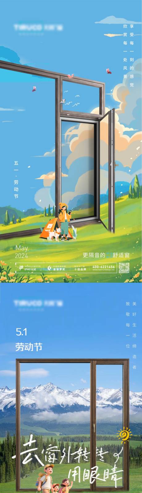源文件下载【享设计】搜索编号：98600035973789747【五一劳动节】