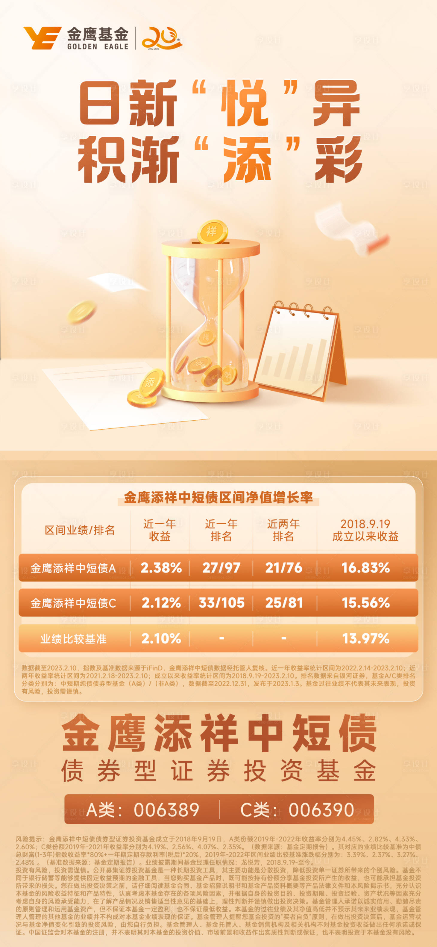 源文件下载【享设计】搜索编号：91700035964351530【海报设计】