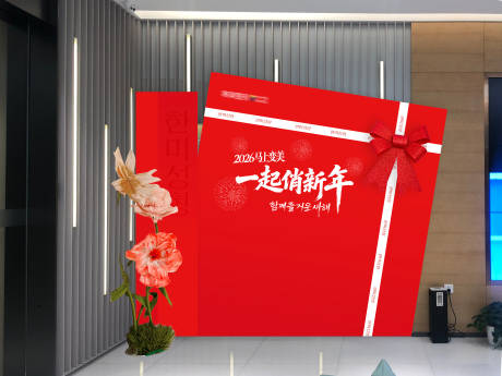 源文件下载【享设计】搜索编号：38830036139702515【医美蝴蝶节礼品盒美陈KT板】