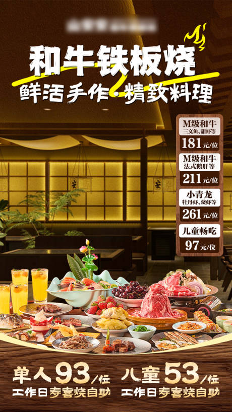 源文件下载【享设计】搜索编号：79040035931264750【直播间banner】