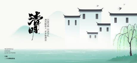源文件下载【享设计】搜索编号：11500036002765470【清明谷雨节气海报】
