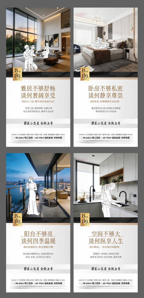 源文件下载【享设计】搜索编号：10240035724268070【地产户型单图】