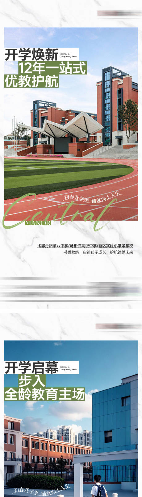 源文件下载【享设计】搜索编号：85470035701877351【价值点刷屏】