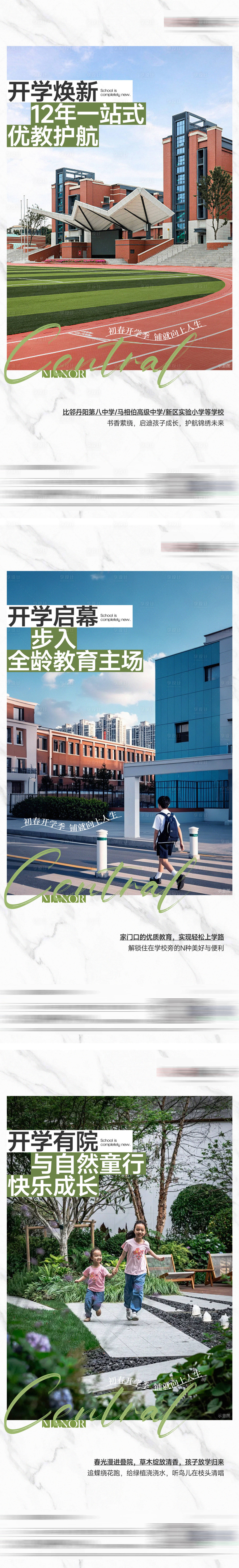 源文件下载【享设计】搜索编号：85470035701877351【价值点刷屏】