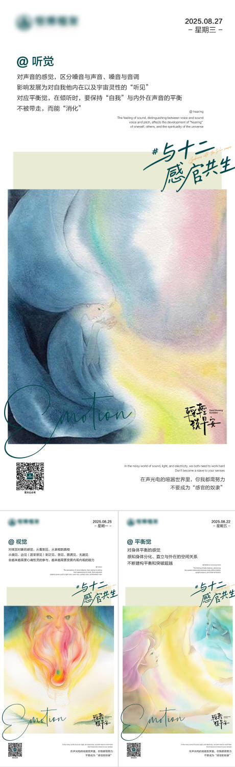源文件下载【享设计】搜索编号：86710035977531919【极简早安海报简约情绪日签】