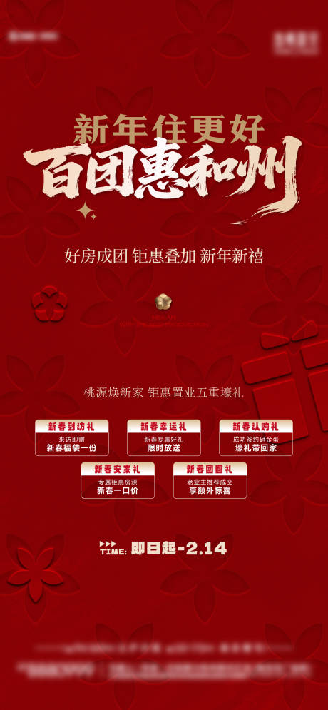 源文件下载【享设计】搜索编号：20080035623983128【优惠政策五重礼】