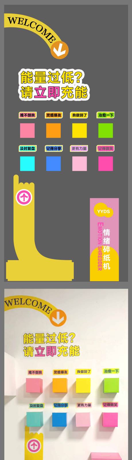 源文件下载【享设计】搜索编号：50790035978828808【员工文化墙 】