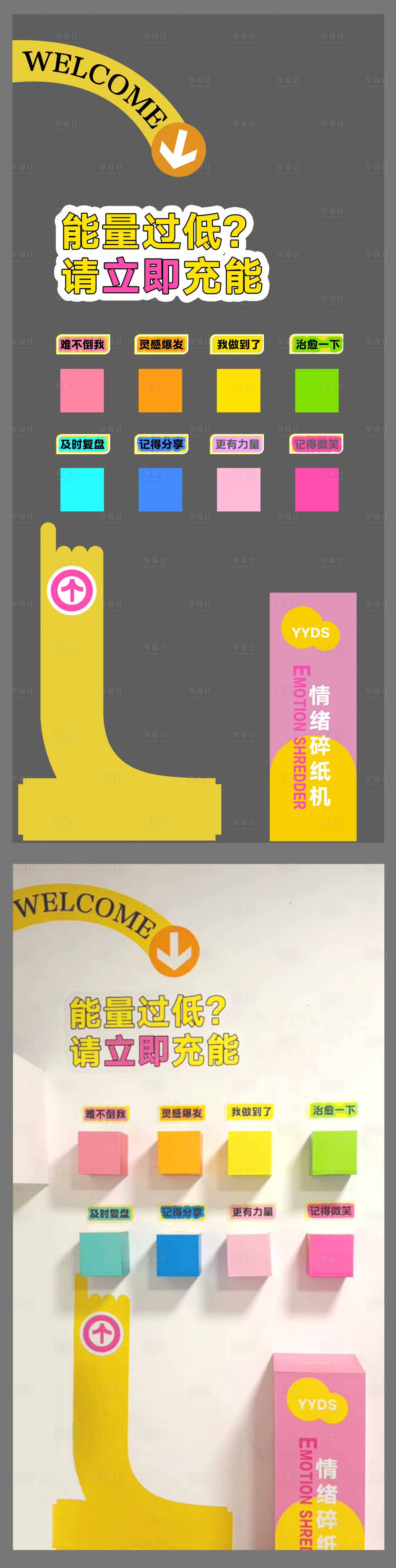 源文件下载【享设计】搜索编号：50790035978828808【员工文化墙 】