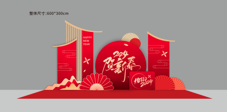 源文件下载【享设计】搜索编号：91930036053667859【新年美陈】