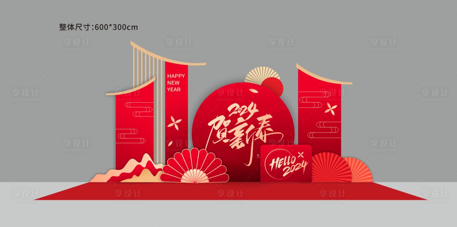 源文件下载【享设计】搜索编号：91930036053667859【新年美陈】