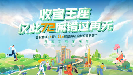 源文件下载【享设计】搜索编号：70060035874142389【加推主画面】
