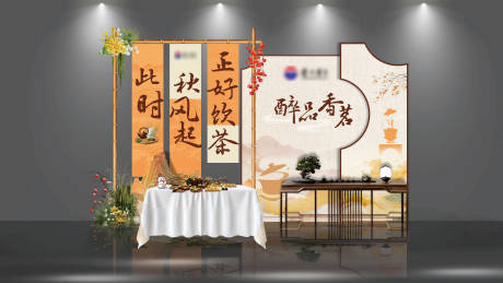 源文件下载【享设计】搜索编号：94670035899047669【白酒品鉴会  】
