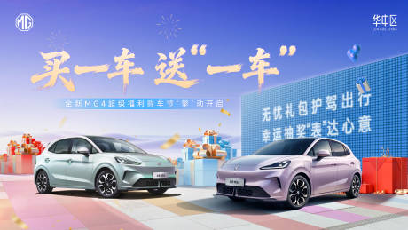 源文件下载【享设计】搜索编号：21490035651364904【汽车团购会】