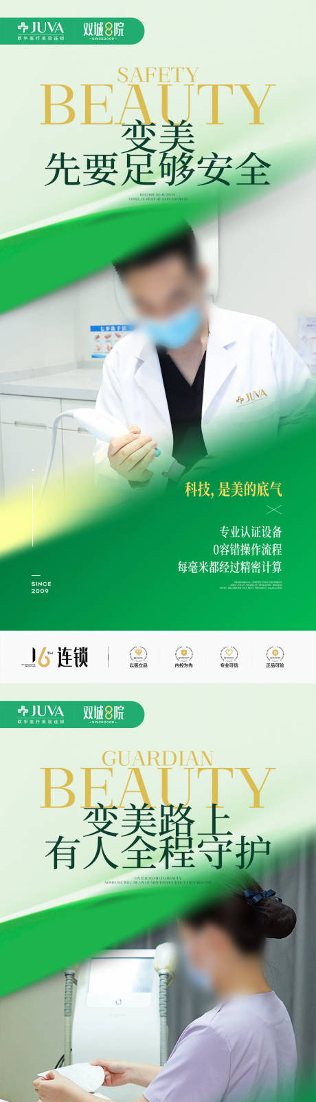 源文件下载【享设计】搜索编号：23170035926188538【服务系列】