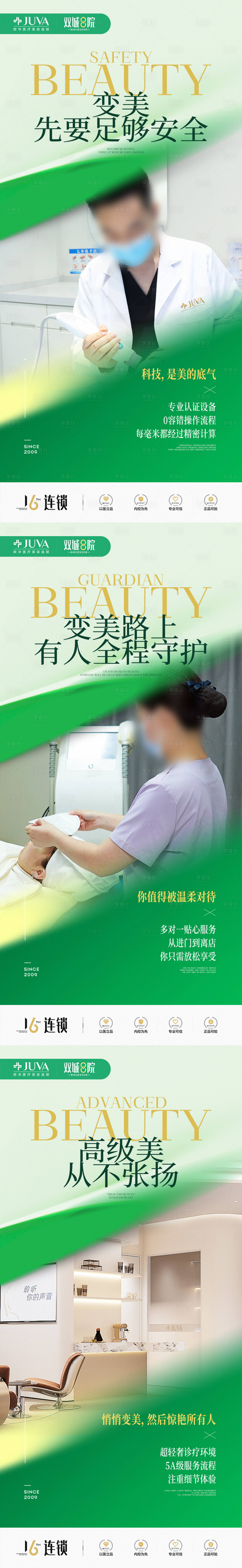 源文件下载【享设计】搜索编号：23170035926188538【服务系列】