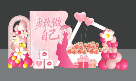 源文件下载【享设计】搜索编号：50920035597134086【红色女神节美陈展板龙门架】