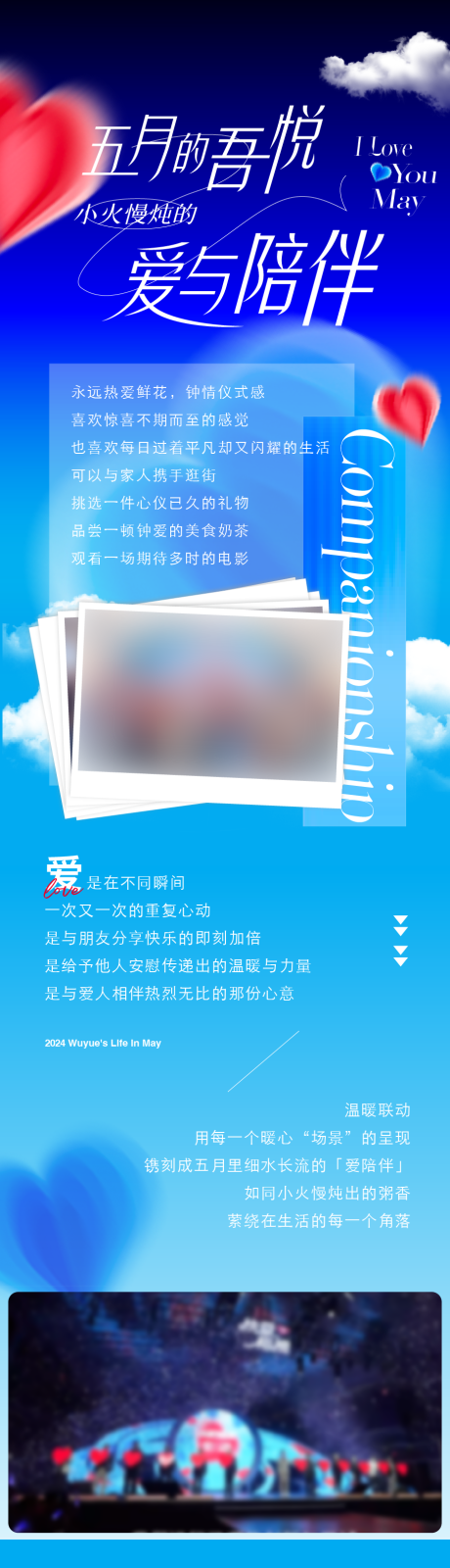 源文件下载【享设计】搜索编号：32140035914846727【公众号推文】
