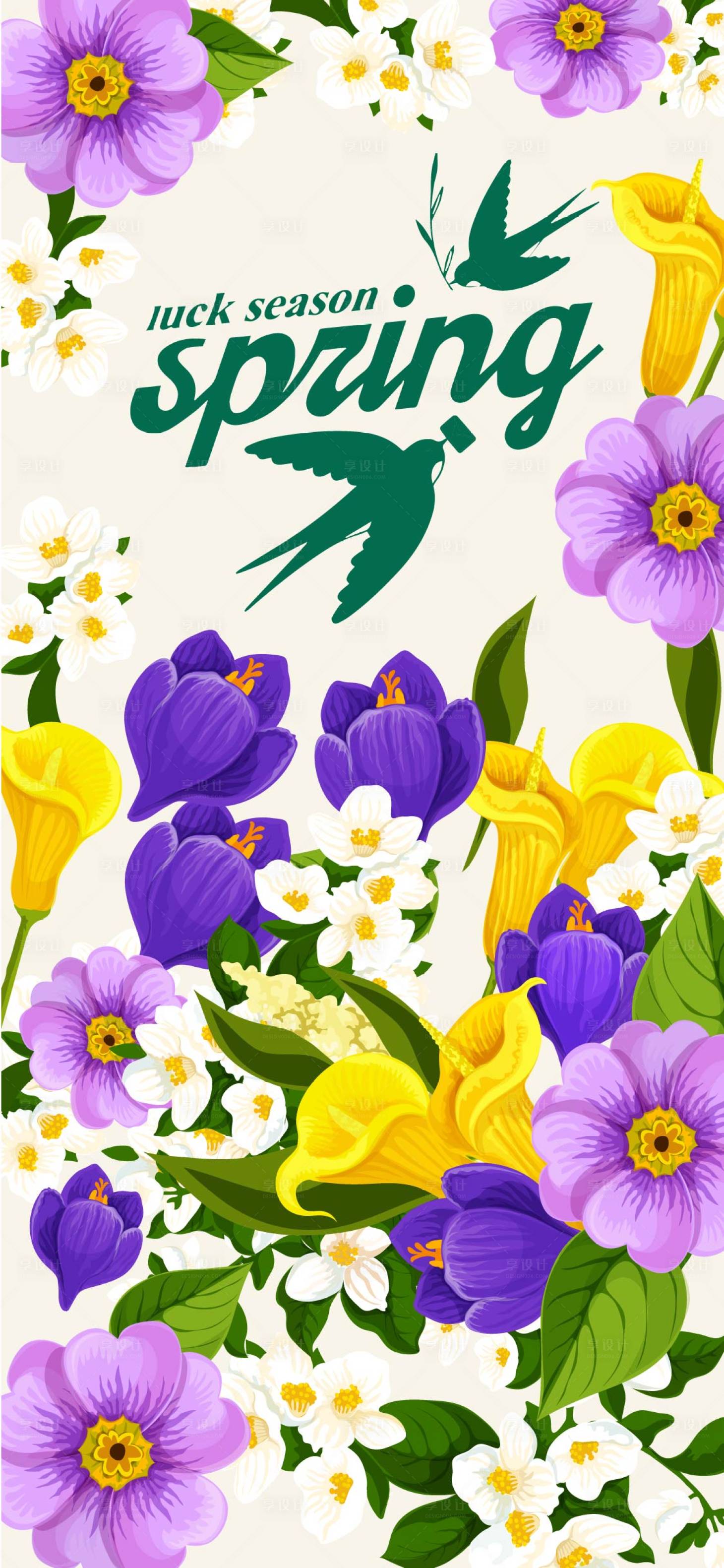 源文件下载【享设计】搜索编号：91370035795633150【春季花朵插画海报】