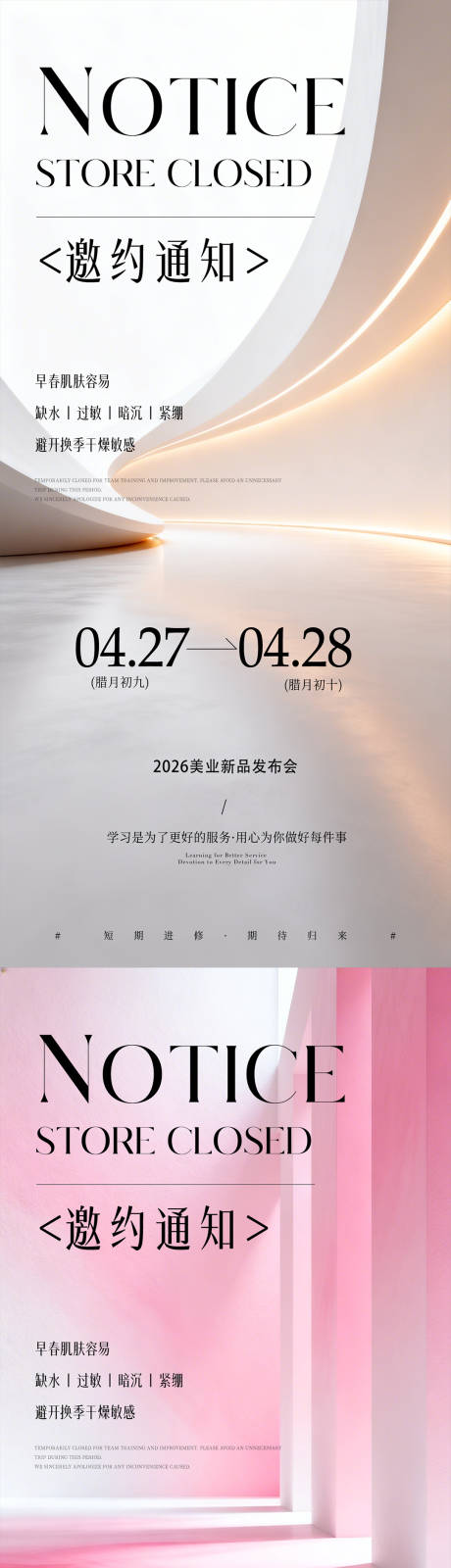 源文件下载【享设计】搜索编号：62350036057442243【新品发布会】