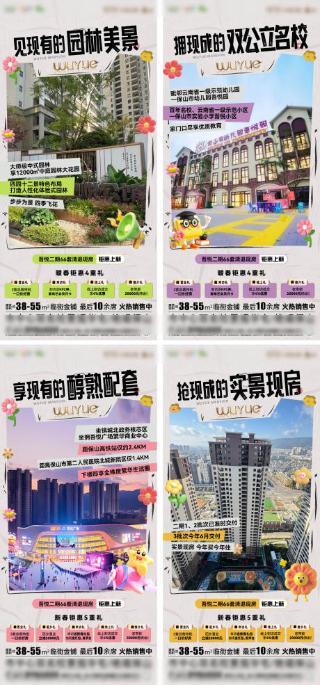 源文件下载【享设计】搜索编号：39690036011252897【价值点海报】