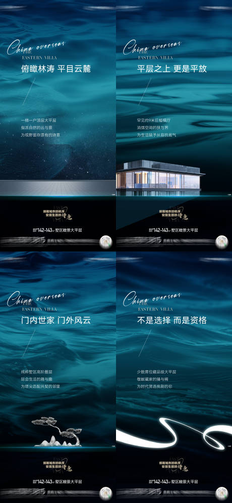 源文件下载【享设计】搜索编号：79890035946953483【地产价值海报】