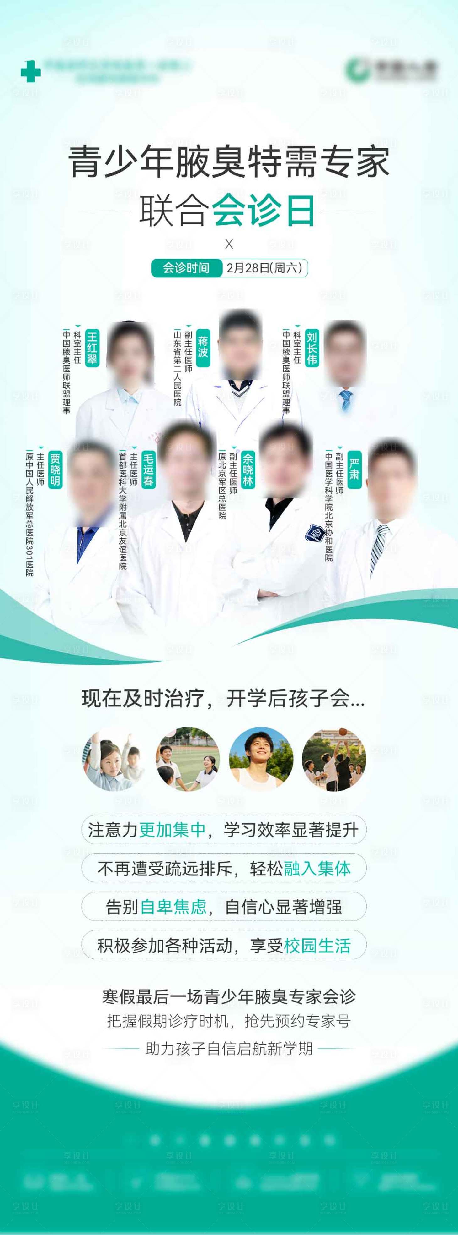 源文件下载【享设计】搜索编号：77810036097585661【专家】