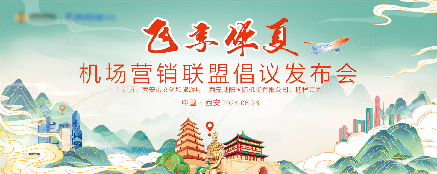 源文件下载【享设计】搜索编号：78440035957753019【主画面】