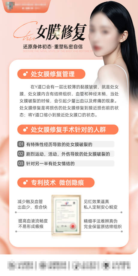 源文件下载【享设计】搜索编号：57780035830036317【私密海报】
