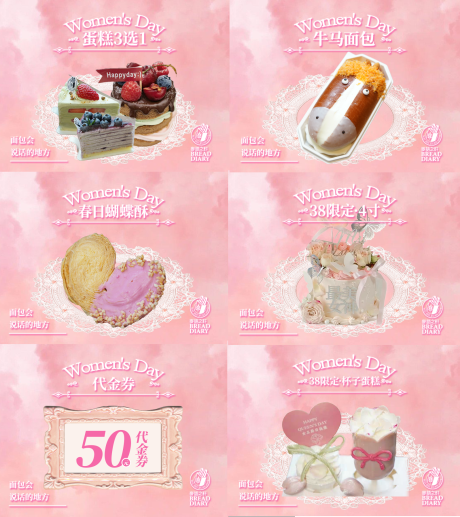 源文件下载【享设计】搜索编号：13670035667391701【抖音团购banner】