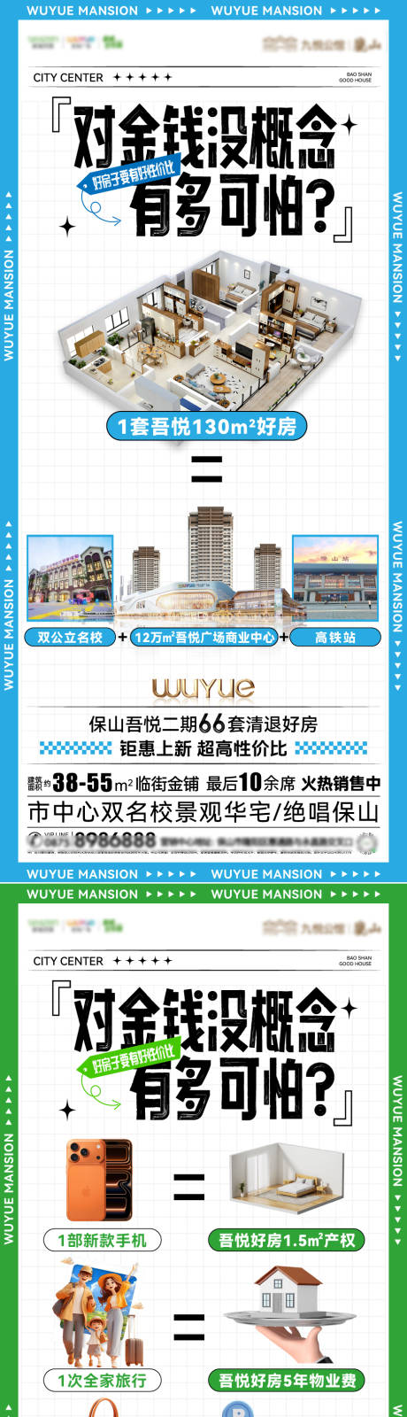 源文件下载【享设计】搜索编号：89150036003846210【性价比准现房】