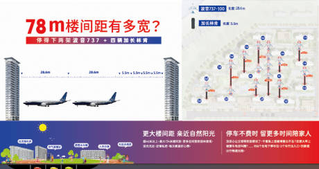 源文件下载【享设计】搜索编号：83630036001418104【地产售楼处画面】