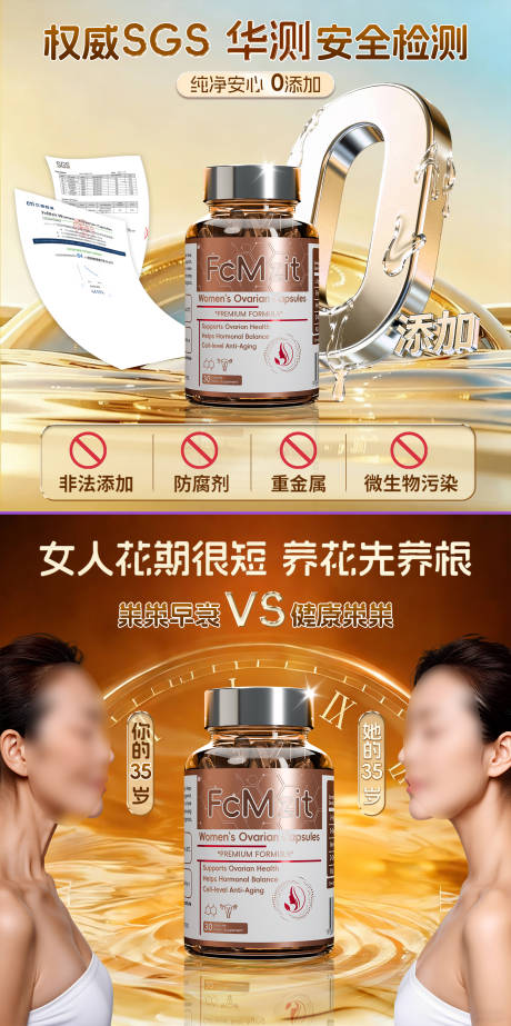 源文件下载【享设计】搜索编号：40160036055039772【巢动力女性健康】