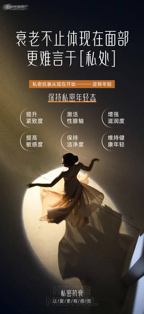 源文件下载【享设计】搜索编号：61960035910975384【更难言于私密】