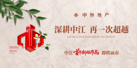 源文件下载【享设计】搜索编号：60690036004982962【新规项目面市】