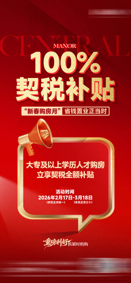 源文件下载【享设计】搜索编号：66190035604403993【热销刷屏】