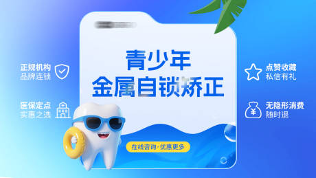 源文件下载【享设计】搜索编号：11310036000107526【美团产品头图 】
